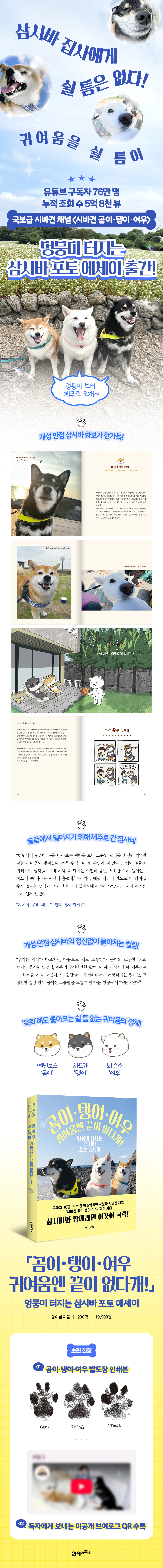 상세 이미지