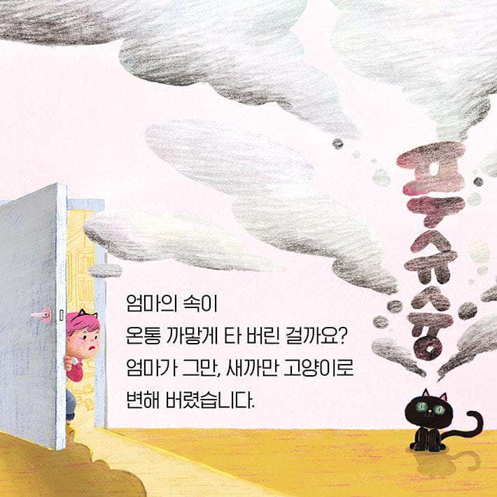 카드뉴스4