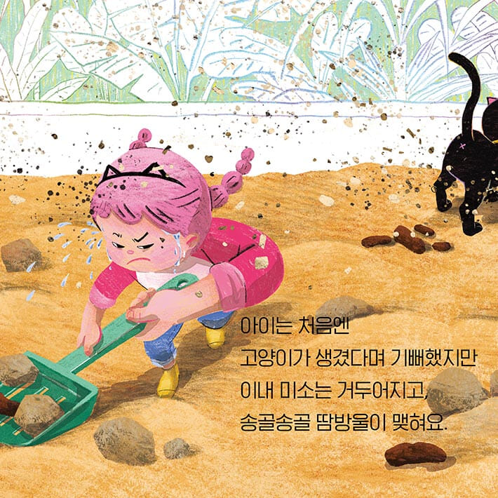 카드뉴스5