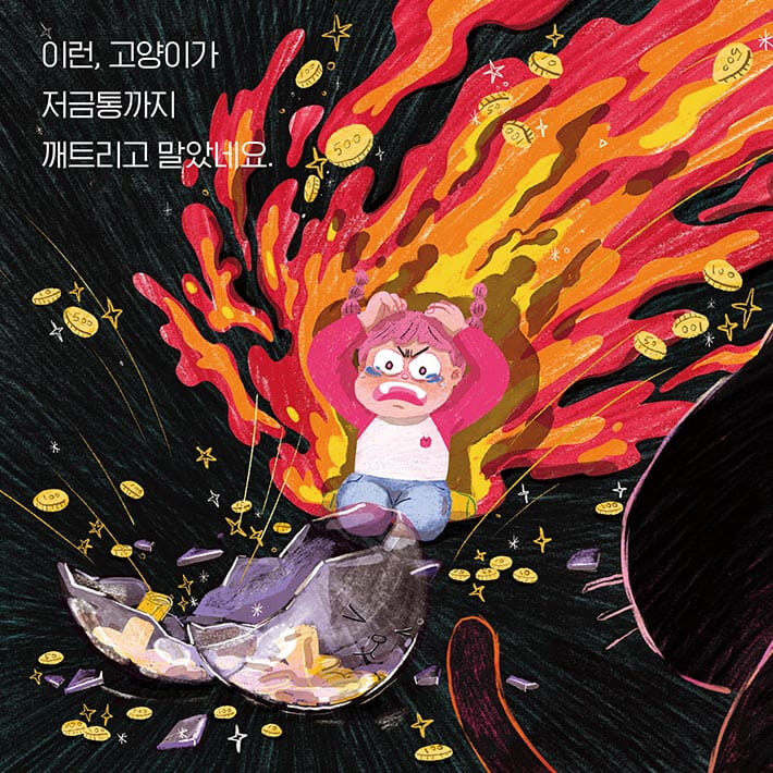 카드뉴스7