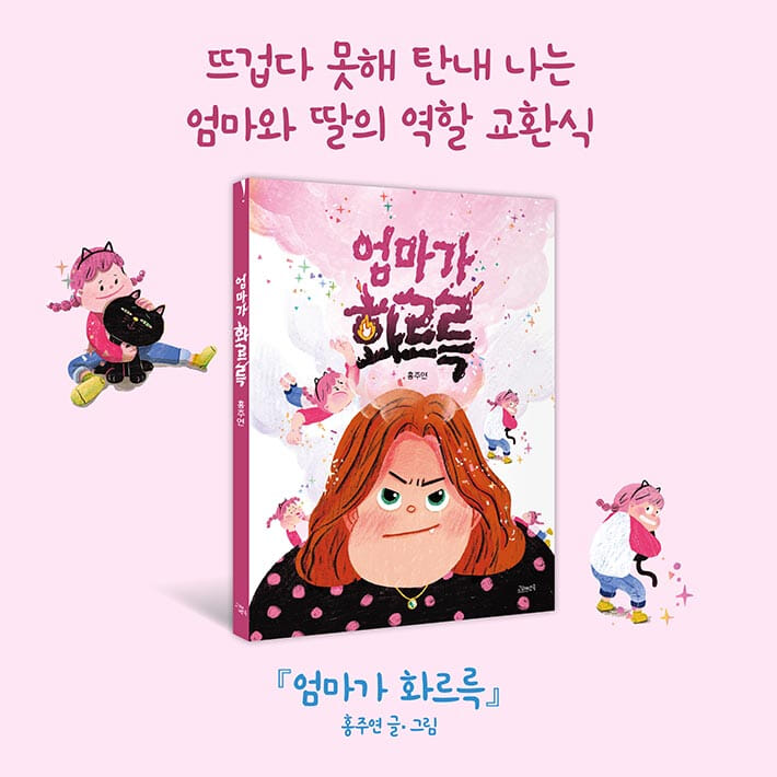 카드뉴스9