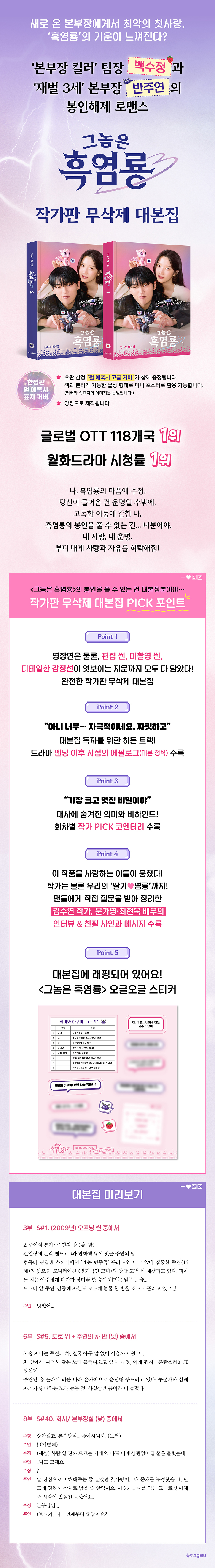 상세 이미지