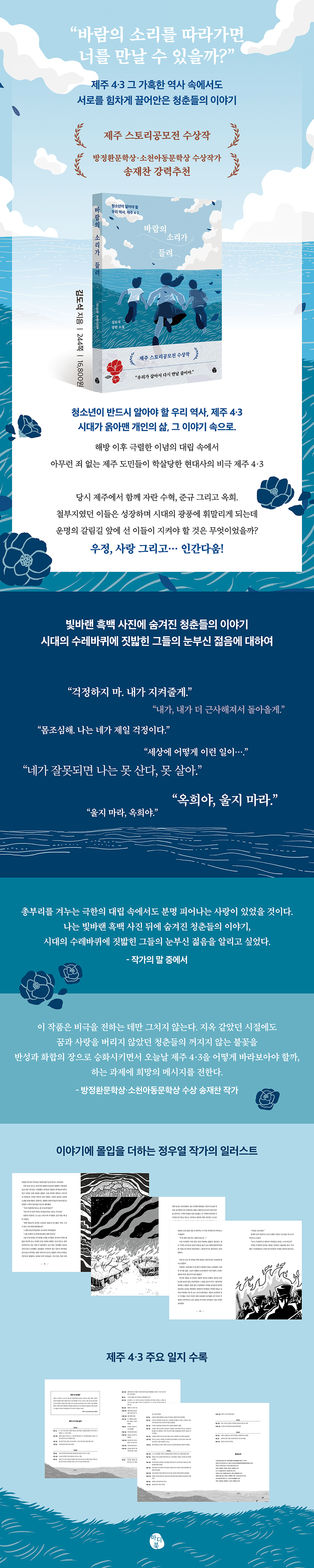 상세 이미지
