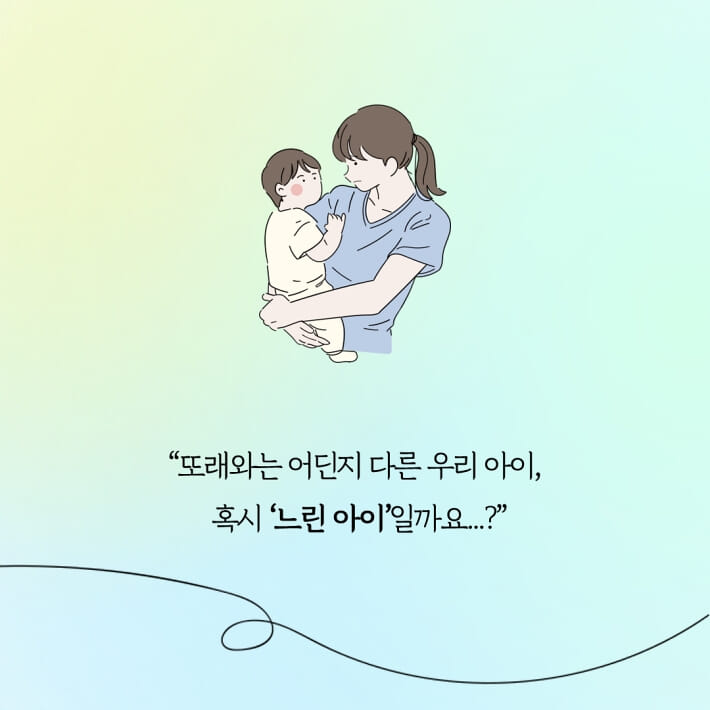 카드뉴스2