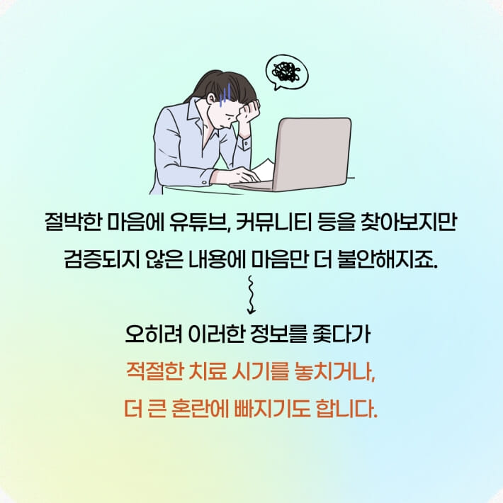 카드뉴스4