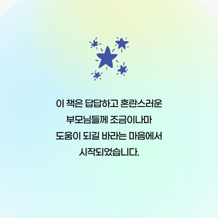 카드뉴스5