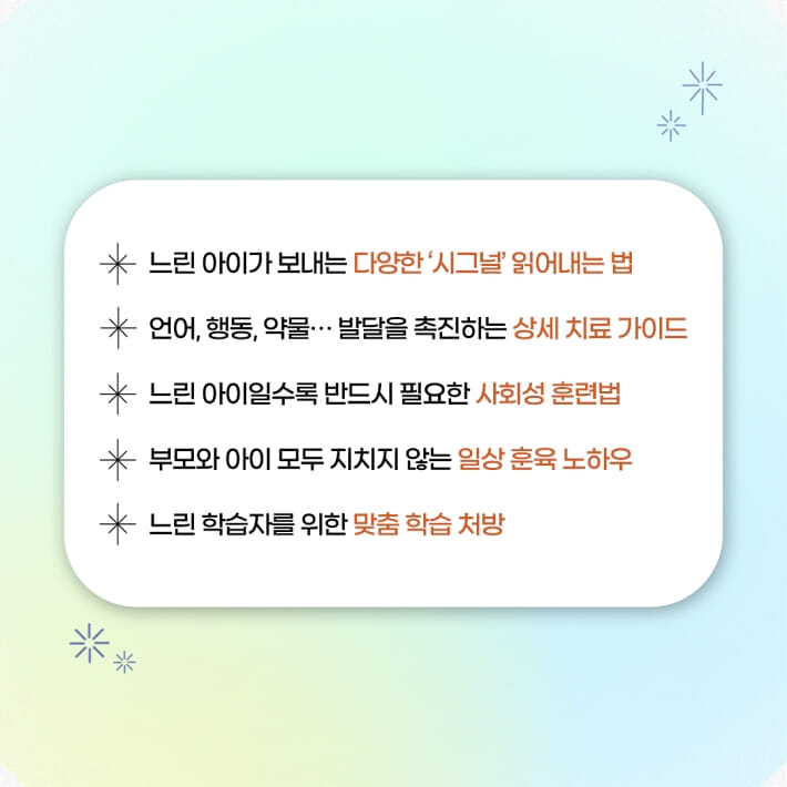카드뉴스7