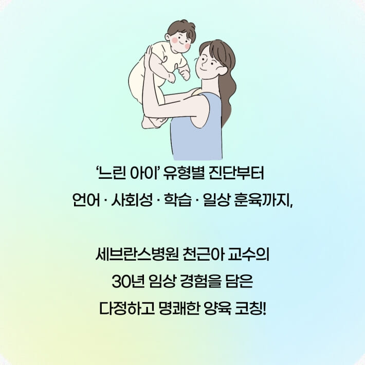 카드뉴스8