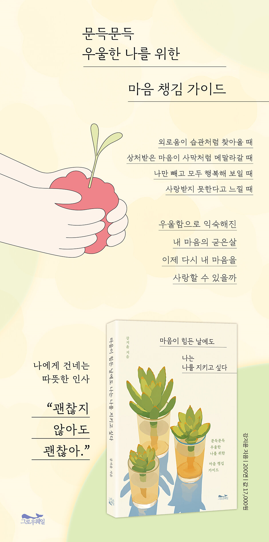 상세 이미지