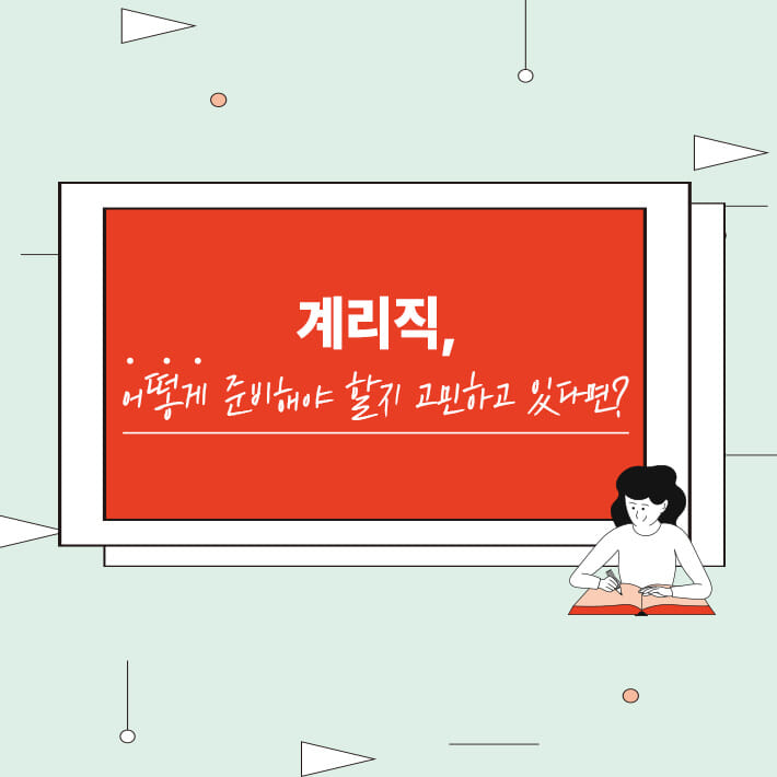 카드뉴스1