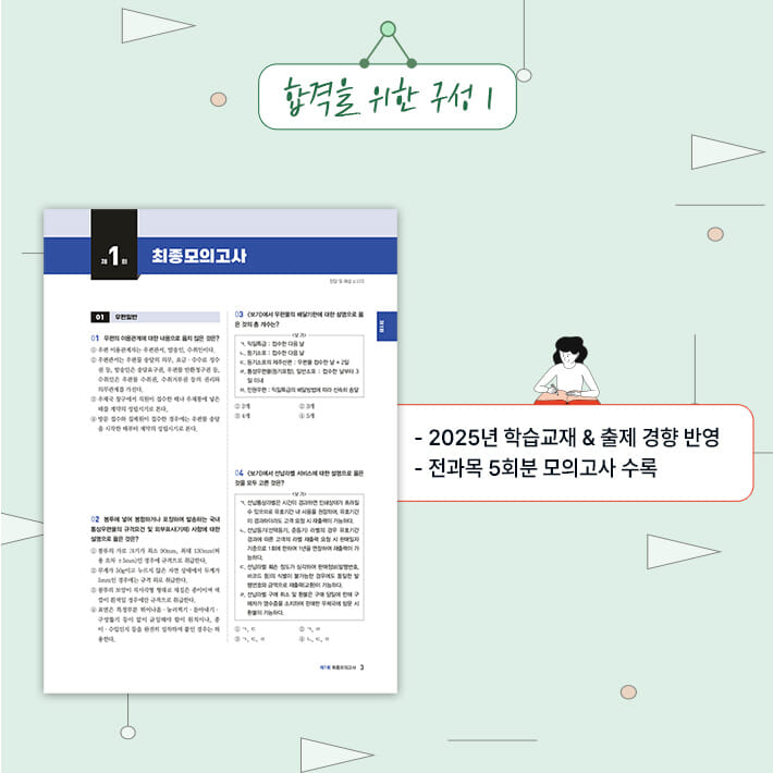 카드뉴스3