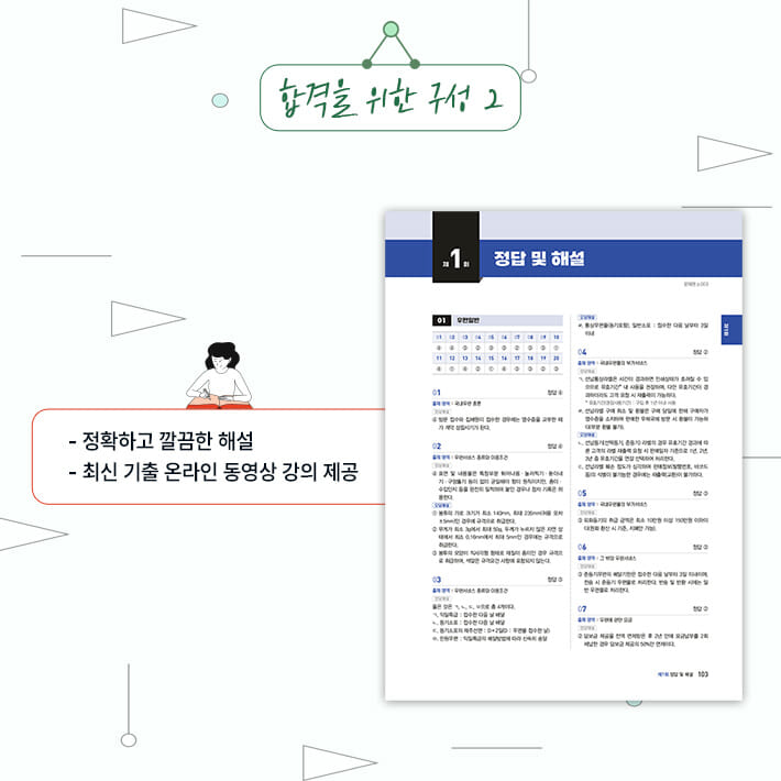 카드뉴스4