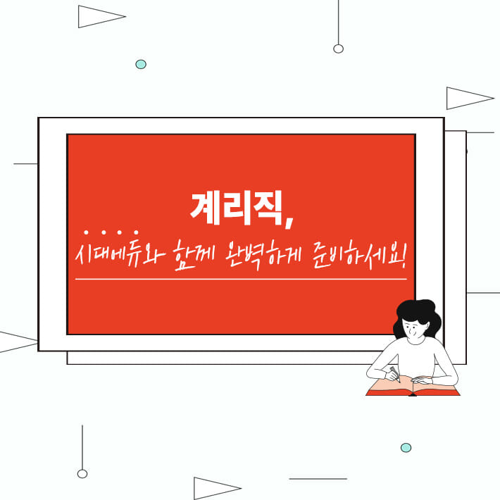 카드뉴스6