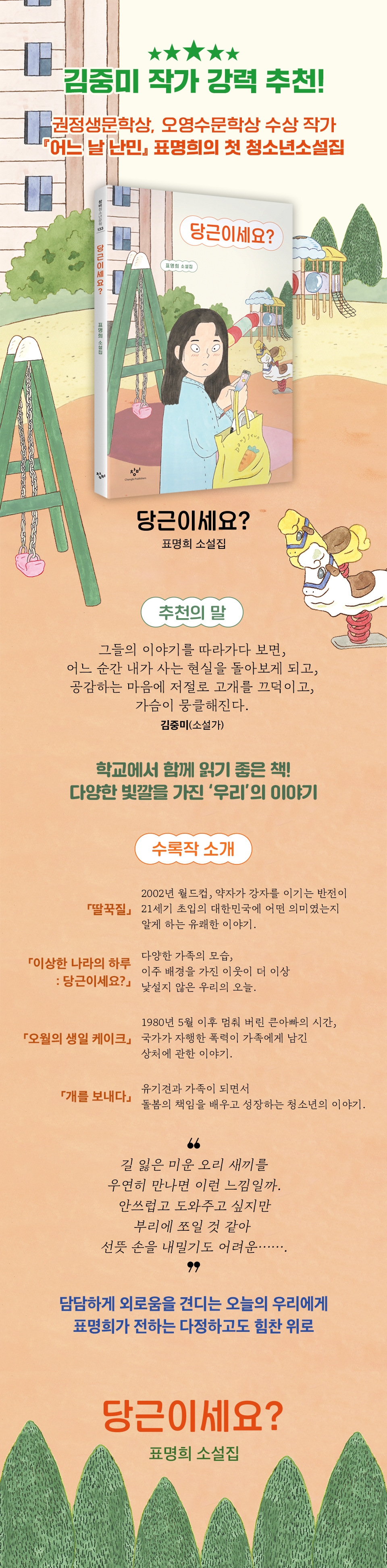 상세 이미지 1