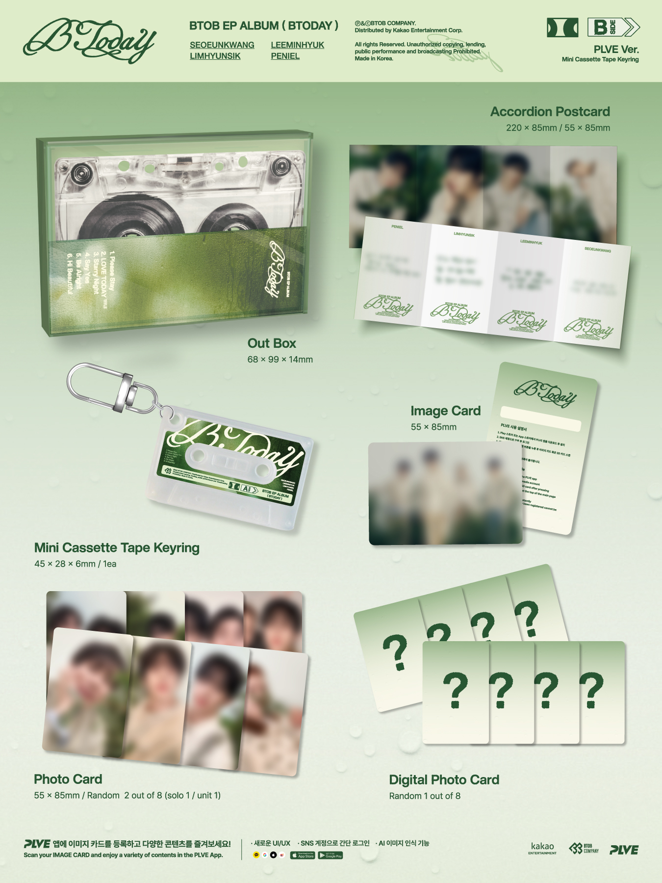 비투비 (BTOB) - EP ALBUM [BTODAY] (PLVE)[Limited Edition] | 비투비
