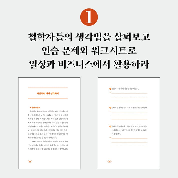 카드뉴스9