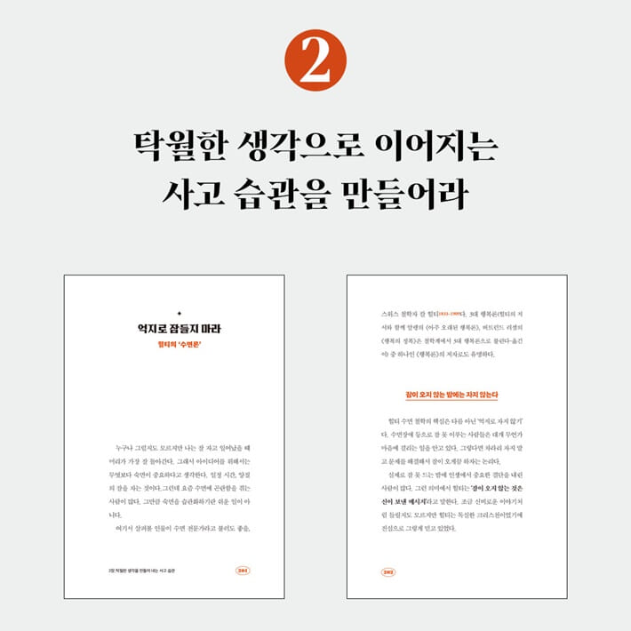카드뉴스10