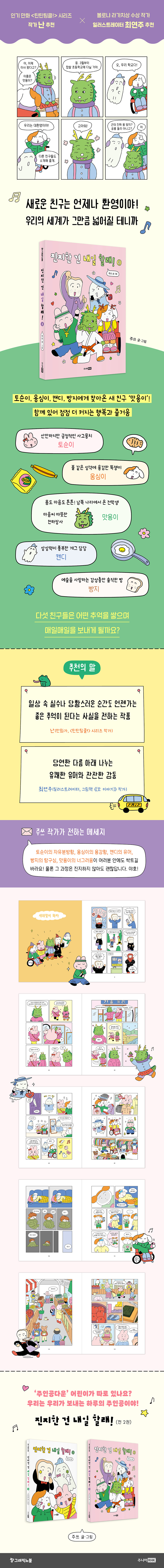 상세 이미지 1
