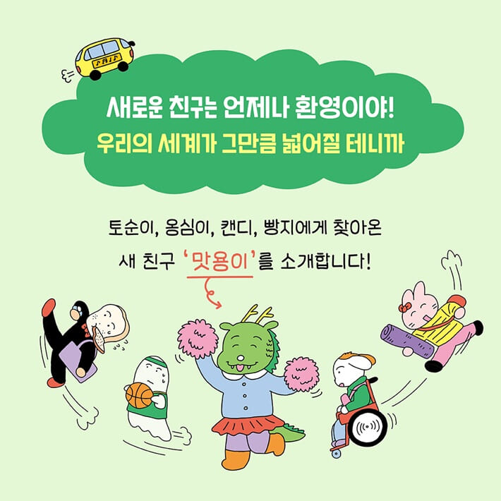 카드뉴스1