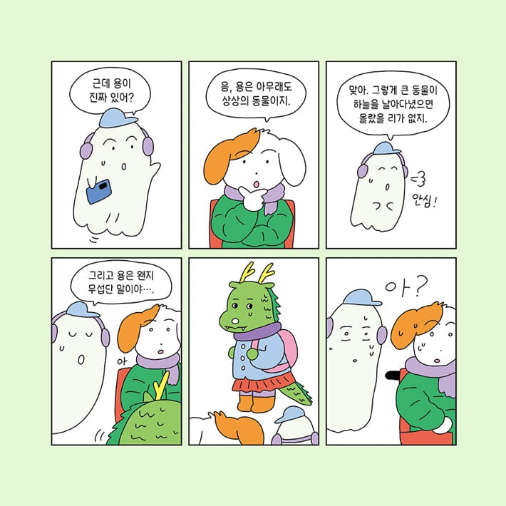 카드뉴스2