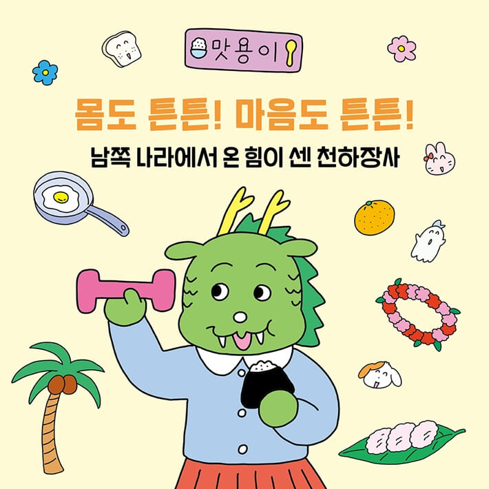 카드뉴스3