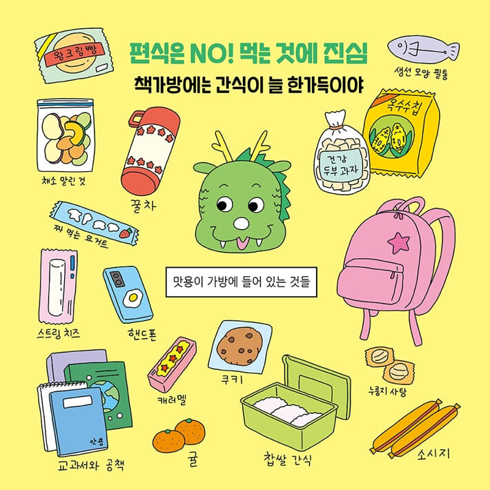카드뉴스4