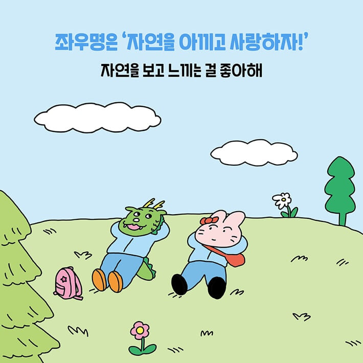 카드뉴스5