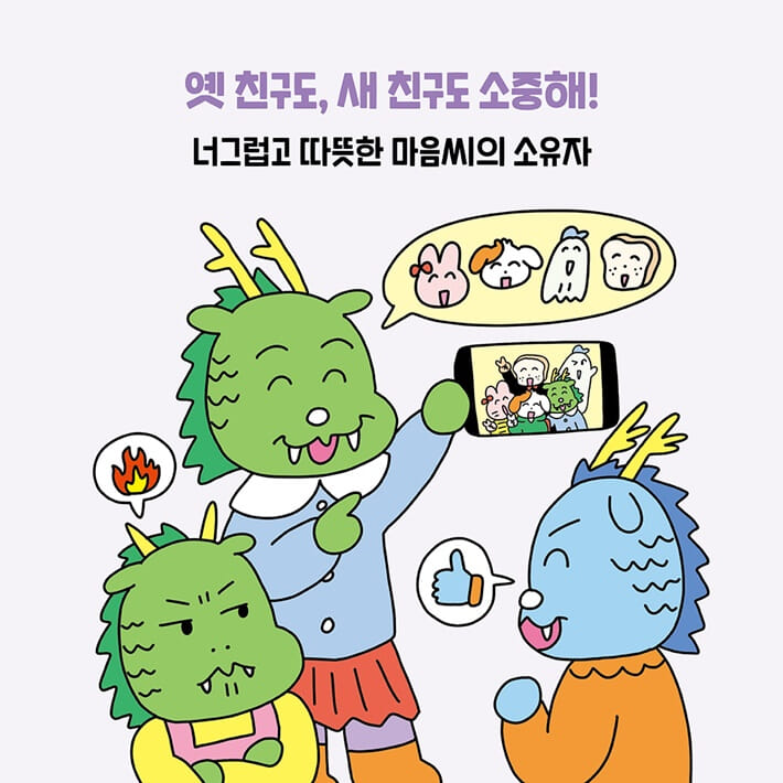 카드뉴스6