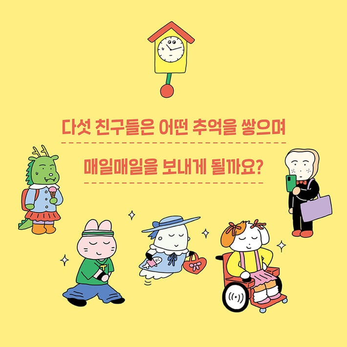 카드뉴스7