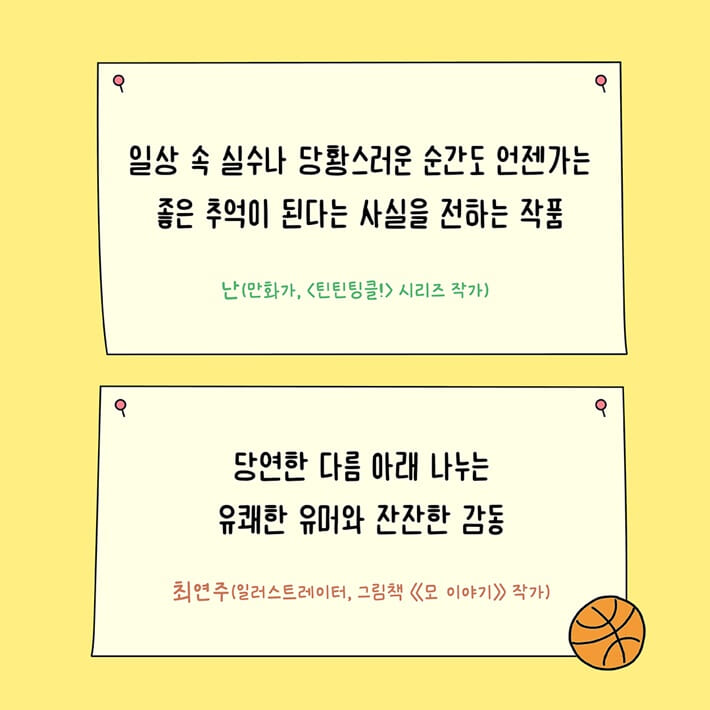 카드뉴스8