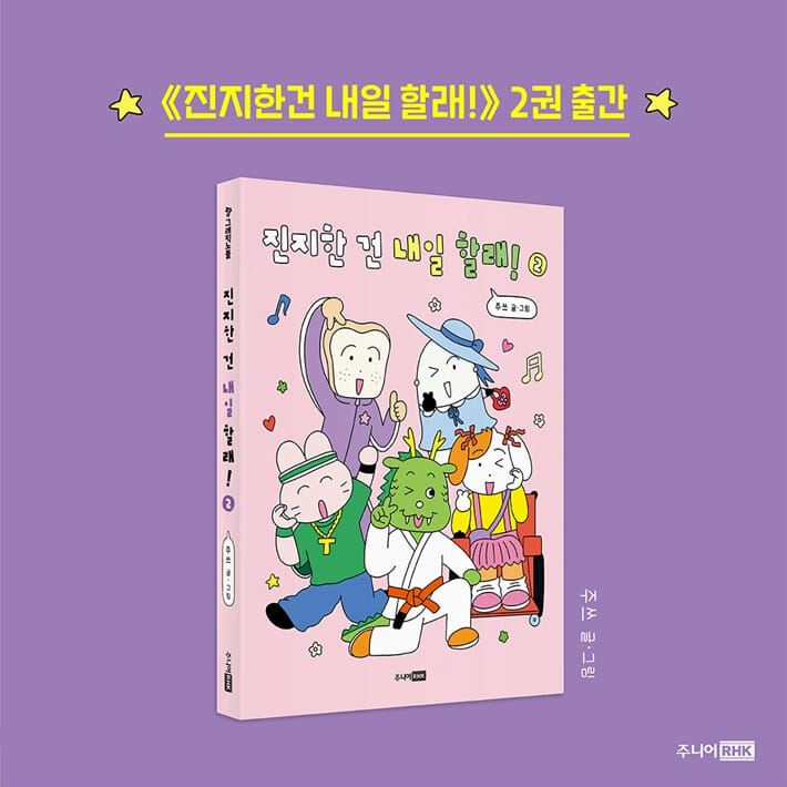 카드뉴스9