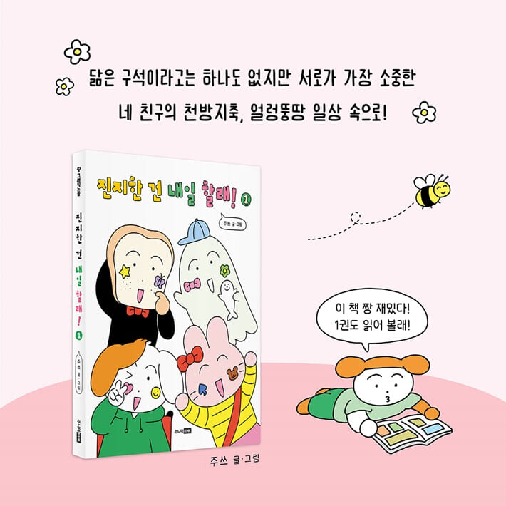 카드뉴스10