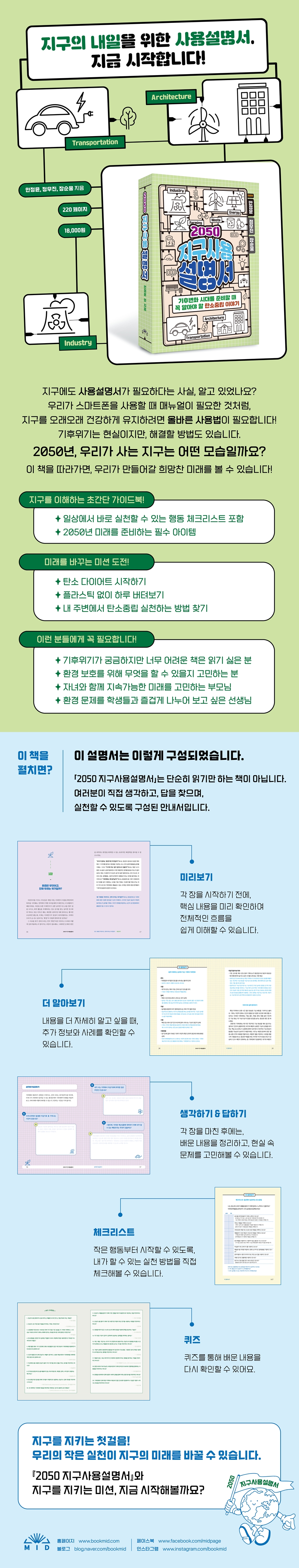 상세 이미지