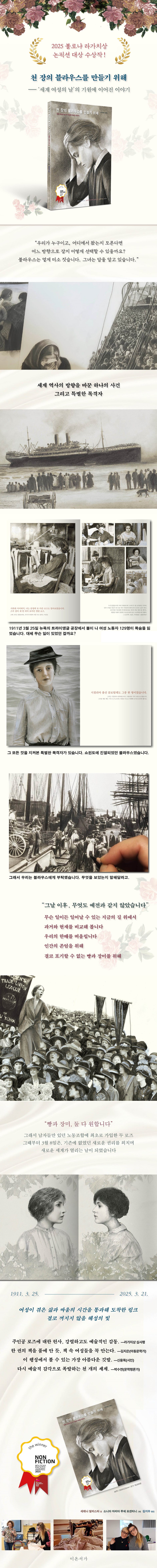 상세 이미지 1