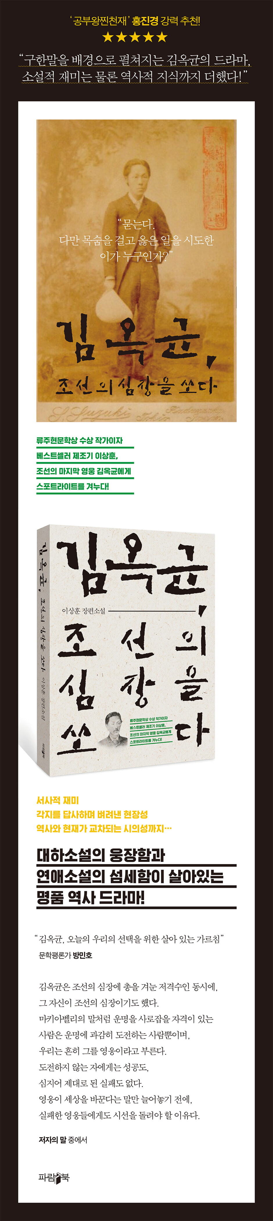 상세 이미지