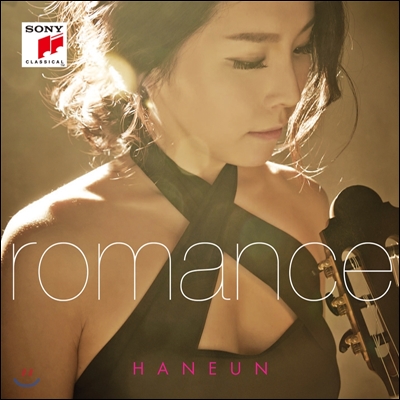 한은 (Haneun) - Romance [여성 기타 콰르텟 `보티첼리` 멤버]