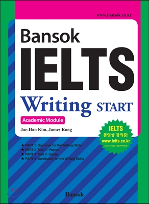 Bansok IELTS Writing Start Academic Module