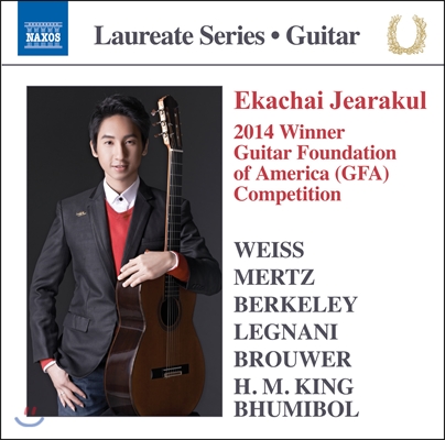 Ekachai Jearakul 에카차이 제라쿨 기타 리사이틀 (Ekachai Jearakul Guitar Recital)