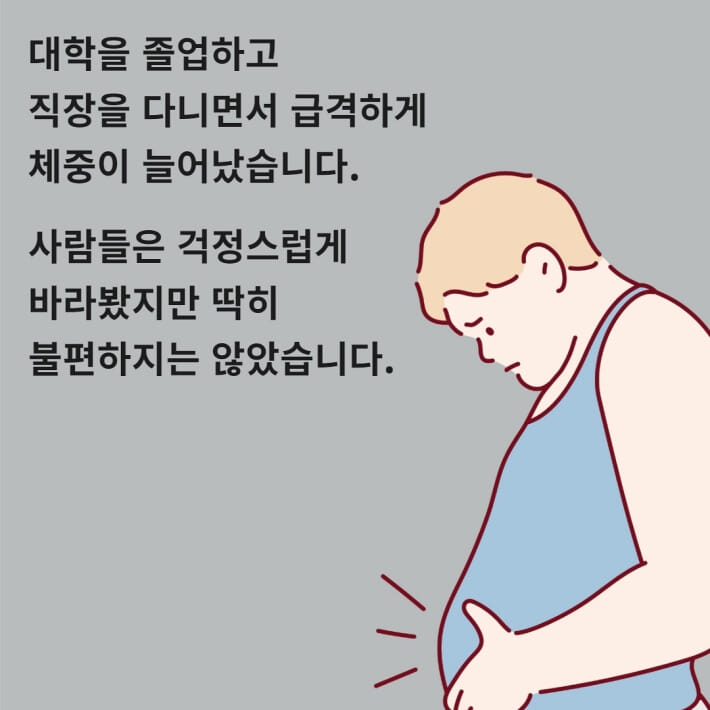 카드뉴스1