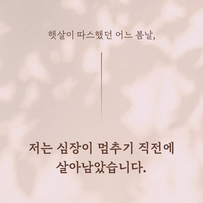 카드뉴스2
