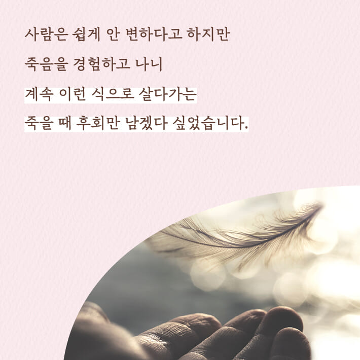 카드뉴스4
