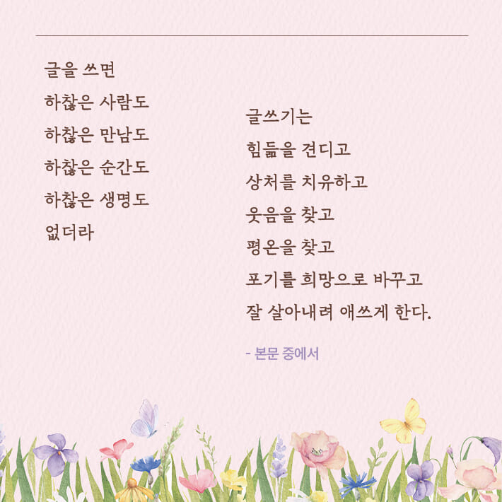 카드뉴스6