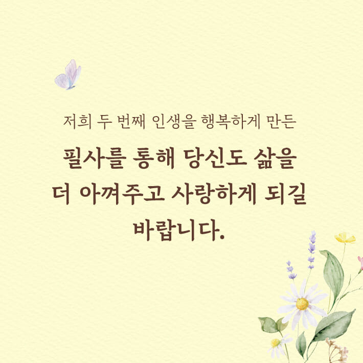 카드뉴스7