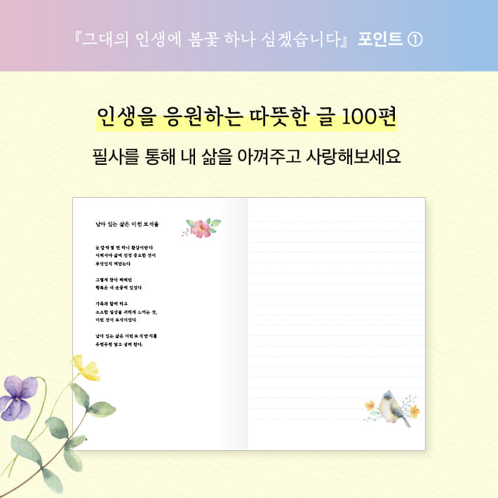 카드뉴스9