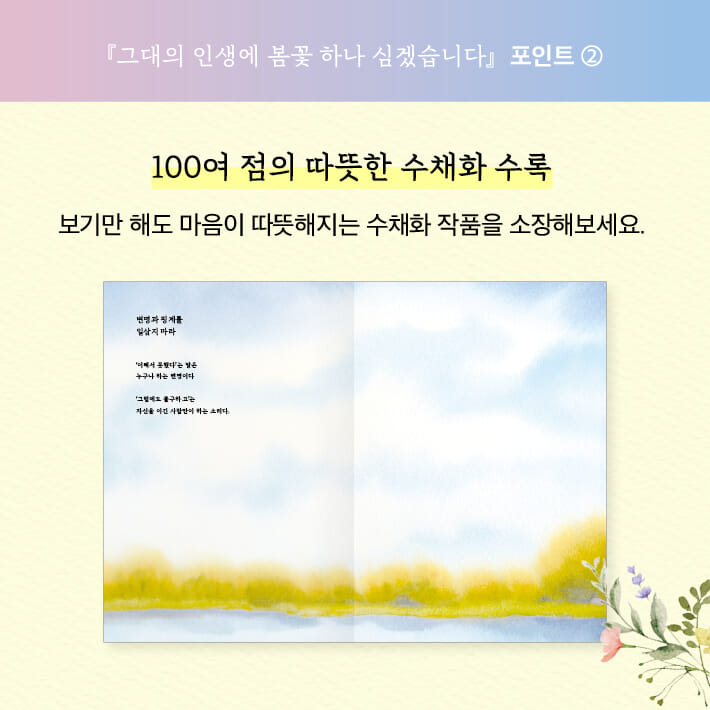 카드뉴스10