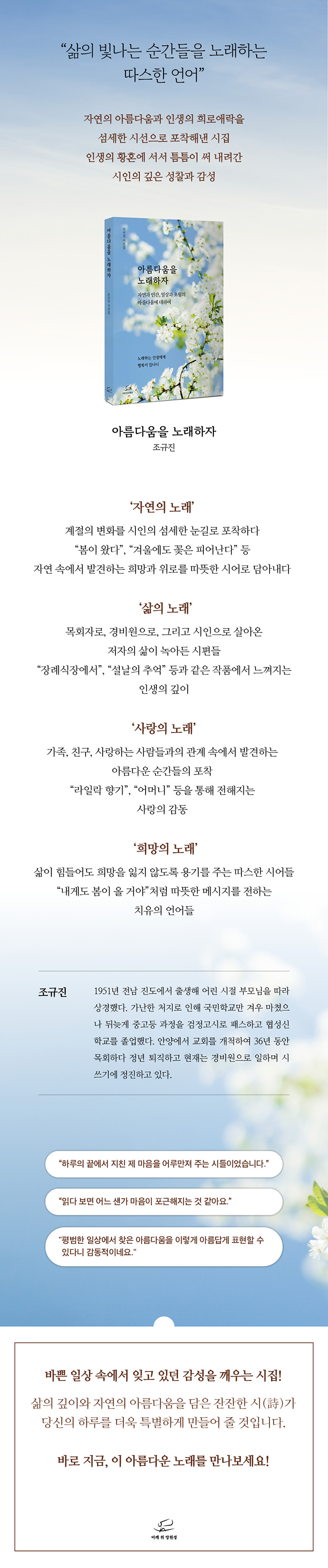 상세 이미지