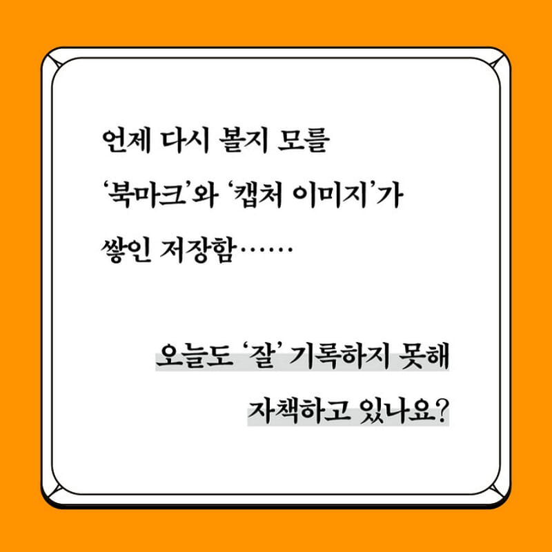 카드뉴스2