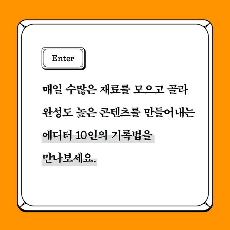 카드뉴스4