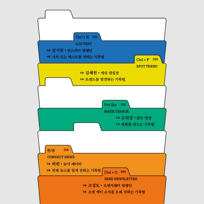 카드뉴스5
