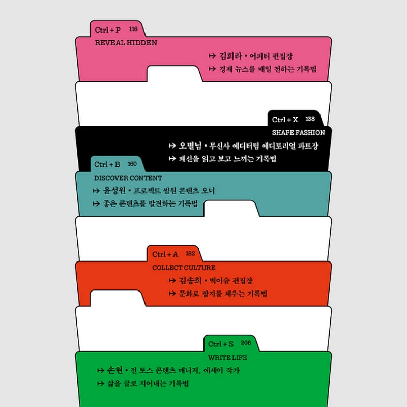 카드뉴스6